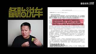 备胎说车官方轮播间 最新内容同步更新