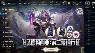 新的年 冲云顶了