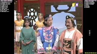 【经典剧场】经典武侠 动作 老剧你懂的