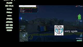 [虎噬军团]行星边际2新联邦第一装甲师