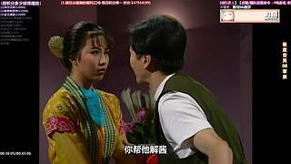 【超清1】经典港剧天地