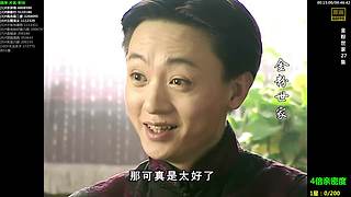 【贝贝】二营长你的意大利炮呢~开炮哈~