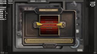 试播 全新直播筹备中