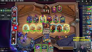 昨天关黑鸭大获全胜今日继续