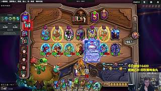 昨天关黑鸭大获全胜今日继续