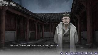 新游4K画质最高难度开荒