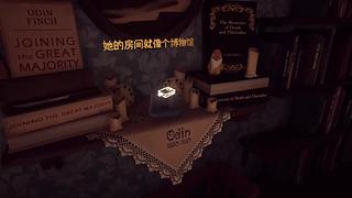 （倒数最后一天）恐怖新作《影廊2》