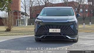 车圈大小事，选车不纠结