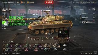 前官方主播银币经验任务