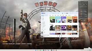 玩玩？那就玩玩