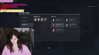 大白白: 新主播请多关照