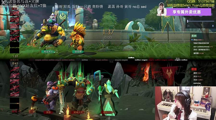 赤小兔：先主持守望，后帕鲁杯