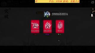 这玩的是什么好游戏啊！