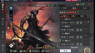 X5519醉狱御麟团霸刀视角