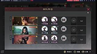 X5519醉狱御麟团霸刀视角