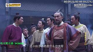 元芳到底看不看