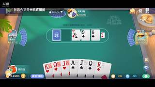 八雀狗都不玩！！！！