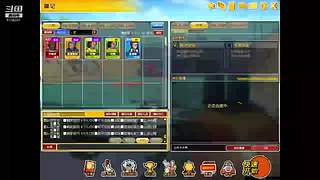 成长套+周宝箱任务