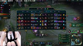 艾欧尼亚：又萌又C