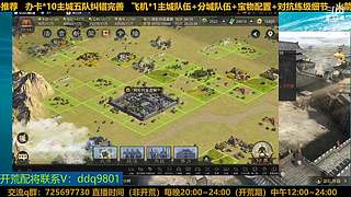 23号百业开荒随意点歌