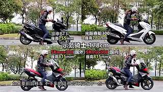 小丙摩托车评中心