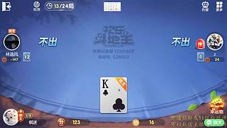 下下棋打打DOTA斗斗地主