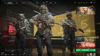 沉浸式直播大家开心就好