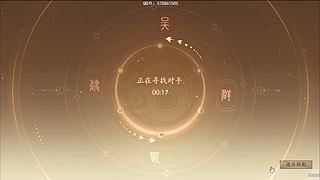 吃饭睡觉三国杀