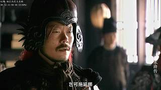 【果条】上梁山啦  偶尔陪看