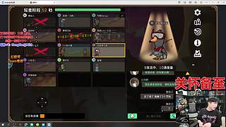 轰轰：晚上大司马赏金赛+鹅鸭杀！