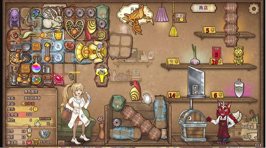 ❤终末地貌美如花