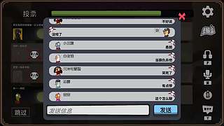 激情鹅鸭杀，我铁好人