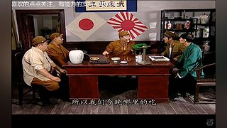 贾队长搞笑抗战情景剧