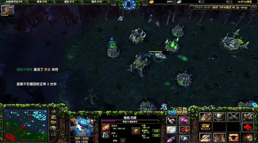 最没素质的主播