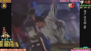 全网最清晰林正英僵尸道长