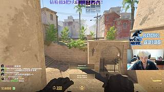 你的枪不够稳，也不够狠！