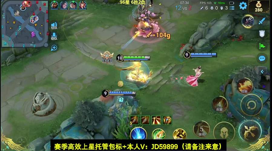 射手S43新赛季，上荣耀教学 是直播