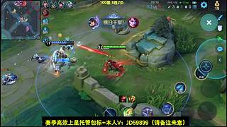 射手S43新赛季，上荣耀教学 是直播