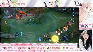 你的野王北上线啦