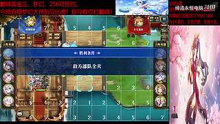 (梦幻模拟战手游)佛系工程师的直播间