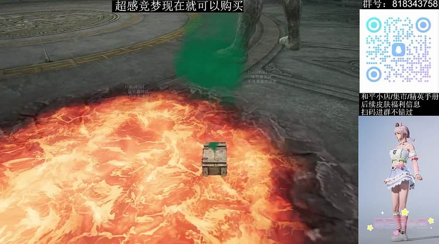 超感竞梦入口！小店可咨询