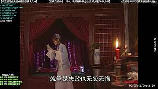 【电视剧】本直播间由天使点播提供技术支持