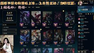 【艾欧尼亚】炒饭大师在线喂饭