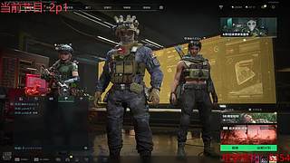 无情的瞄准机器~