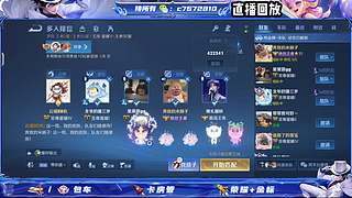 国服野射双区有位缺号打