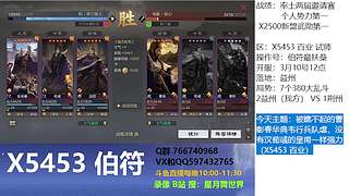 步诸葛加强能玩吗，典韦队选择，大将给谁