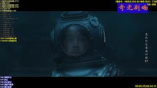 【奇光】奇光剧场点播