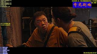 【奇光】奇光剧场点播