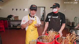 厨师长教你做菜