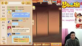 专业指挥  看号 剑会上分